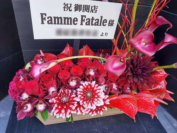 Femme Fatale様の開店祝い花 @湯島