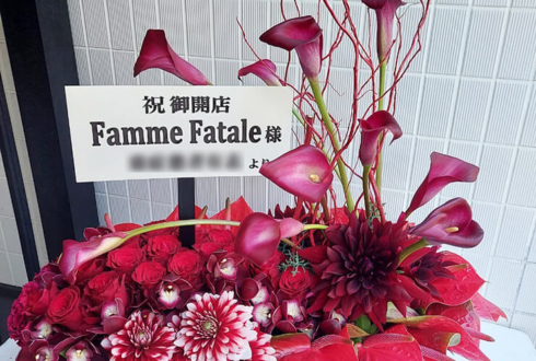 Femme Fatale様の開店祝い花 @湯島