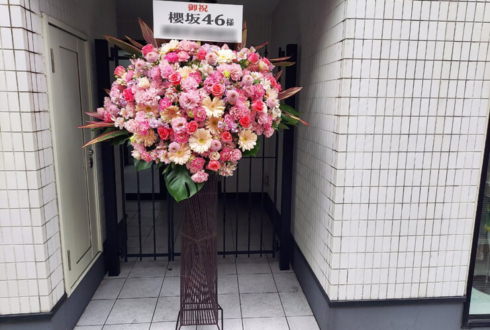 櫻坂46様のライブ公演祝いアイアンスタンド花 @日本武道館