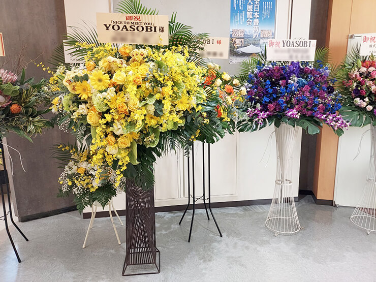 YOASOBI様のライブ公演祝いアイアンスタンド花 @日本武道館
