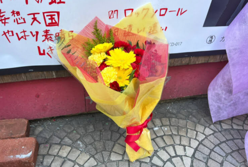 MAD JAMIE 感情線あくび様のバースデーライブ公演祝い花束 @渋谷チェルシーホテル