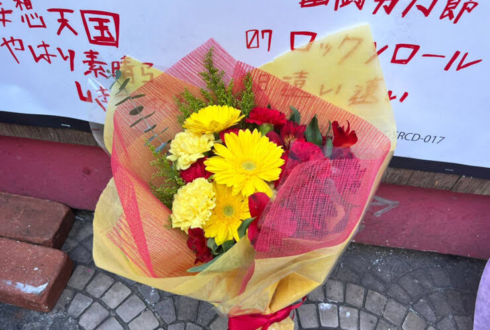 MAD JAMIE 感情線あくび様のバースデーライブ公演祝い花束 @渋谷チェルシーホテル