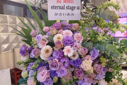 エターナルステージ - eternal stage -様のリニューアルオープン祝いアイアンスタンド花 @秋葉原