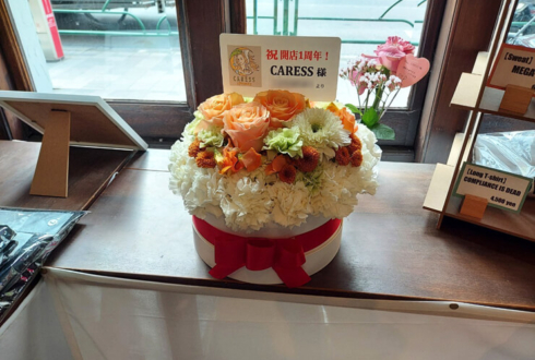 Cafe & Bar CARESS様の1周年祝い花 @西早稲田