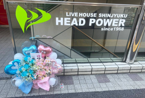 しゆ様 yu様のライブ『STAR BIRTH』公演祝い花 @新宿HEAD POWER