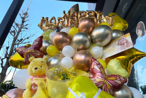 alma 花沢真里乃様の生誕祭祝い花束組み込みバルスタ @新宿MARZ