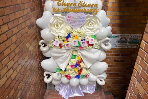Eleven Eleven様の1周年記念イベント開催祝いフラスタ @SUPER FANTASY劇場（赤坂NEST CHICKEN）