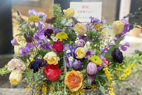志村貴子先生のサイン会開催祝い花 @青山ブックセンター本店