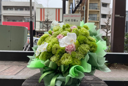 岩崎優雅様誕生日祝い&ファンミ出演祝い花 @プラチナムガレージ