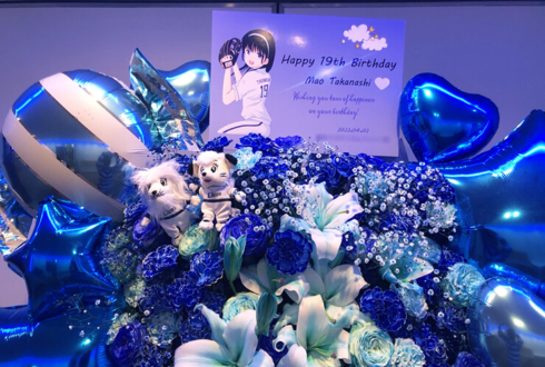 藍色アステリズム 高梨真緒様の生誕祭祝いフラスタ @新宿アルタKeyStudio