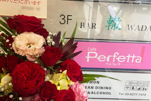 結城千晴様のシブヤDOMINION加入2周年祝い花 @Cafe&Bar Perfetta
