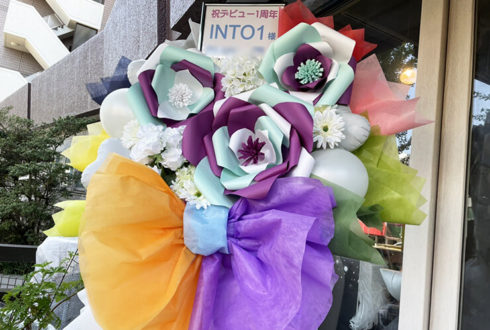 INTO1様の1周年記念POP UP SHOPイベント開催祝いフラスタ @新宿マルイ アネックス