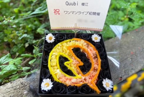 Quubi様のライブ公演祝い花 プリザーブドフラワーBOXアレンジ ロゴモチーフ @心斎橋VARON