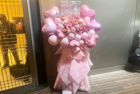 RABBITHUTCH 服部桜子様の生誕祭祝いフラスタ&花束 @YMCA スペースYホール