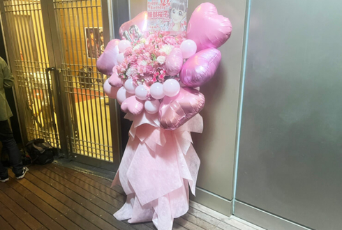RABBITHUTCH 服部桜子様の生誕祭祝いフラスタ&花束 @YMCA スペースYホール