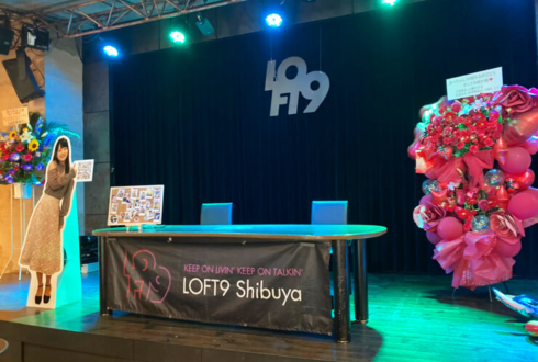 あべみかこ様の10周年イベント開催祝い&引退お疲れ様フラスタ @LOFT9 Shibuya