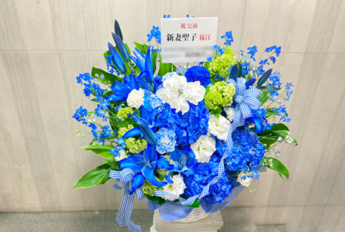 新妻聖子様のコンサートツアー2022公演祝い花 @Bunkamura オーチャードホール
