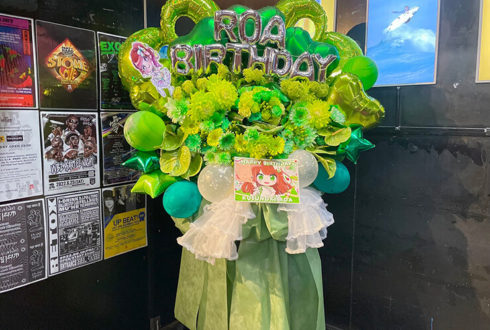 HO6LA クスノキロア様の生誕祭祝い花束組み込みフラスタ @渋谷clubasia