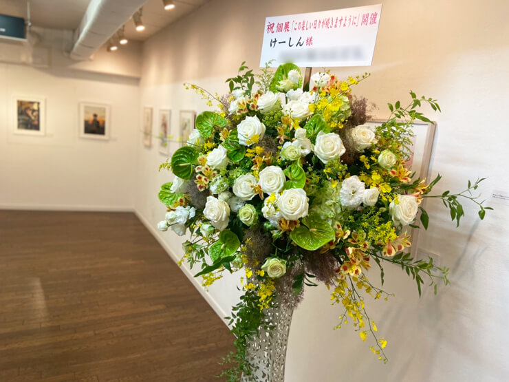 けーしん様の個展 「この楽しい日々が続きますように」開催祝いアイアンスタンド花 @The Artcomplex Center of Tokyo