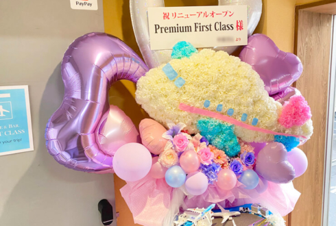 Premium First Class様のリニューアルオープン祝い旅客機モチーフフラスタ @上野