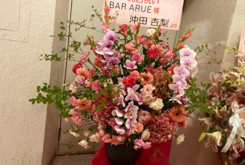 佳苗るか様オーナー『cafe＆bar ARUE』開店祝い花 @歌舞伎町