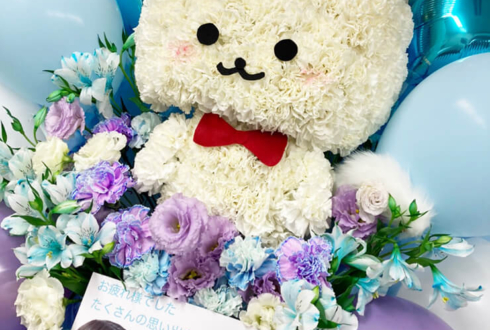 朝日花奈様の『オフィスAUI 10周年特番SP』出演祝い白猫モチーフフラスタ @WALLOP放送局