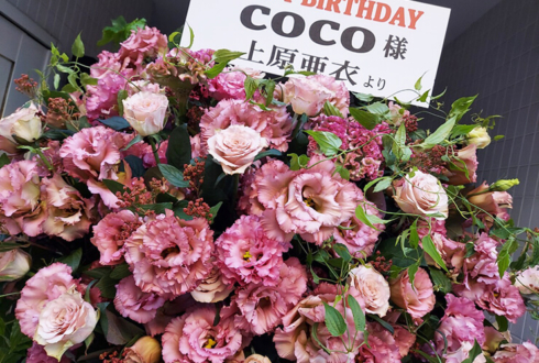 COCO様のBDイベント開催祝いアイアンスタンド花 @バーレスク東京