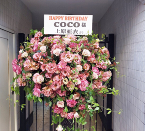 COCO様のBDイベント開催祝いアイアンスタンド花 @バーレスク東京