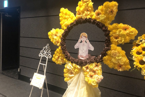 アナタシア ハネル様の誕生祭祝いフラスタ @横浜YTJホール