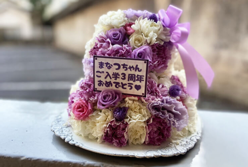 七宮真夏様の3周年エンカウント開催祝い花 フラワーケーキ @アフィリア・アスタリスク