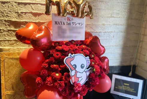MAYA様のライブ公演祝い花 @三軒茶屋GRAPE FRUIT MOON