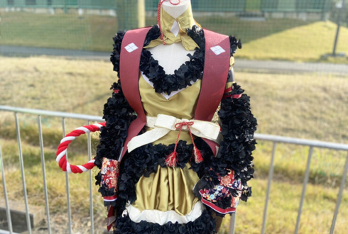 矢野妃菜喜様のウマ娘4thイベント出演祝い衣装モチーフトルソーフラスタ @ベルーナドーム
