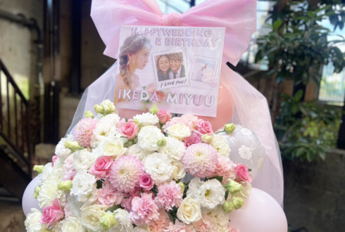 池田美優様の結婚祝い&誕生日祝いフラスタ @MEGAドン・キホーテ渋谷店