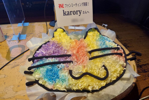karory先生のファンミーティング開催祝い花 @新宿ロフトプラスワン