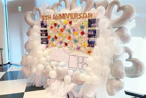 真っ白なキャンバス様の5周年記念ライブ公演祝い5基連結フラスタ @TOKYO DOME CITY HALL