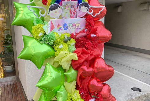 虹色JAMレインボー！様の東京ラストライブ公演祝いフラスタ @東新宿ミュージックバー「LOVE TKO」