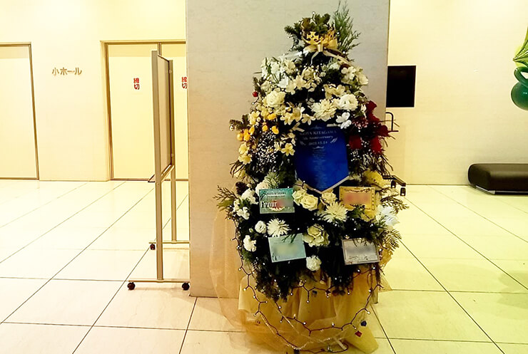 北川尚弥様のデビュー7周年記念イベント開催祝いクリスマスツリーフラスタ @浜離宮朝日ホール