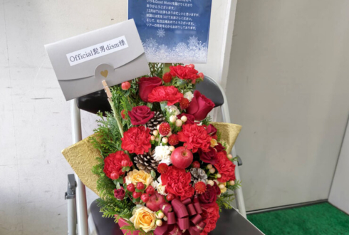 Official髭男dism様のライブ公演祝い花 Xmasツリーアレンジ @仙台サンプラザホール