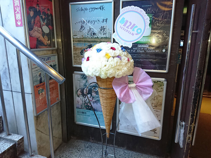 tipToe. 深見みこと生誕祭祝いアイスクリームコーンスタンド花 @Shibuya eggman