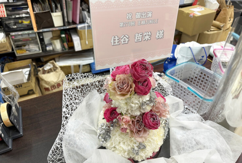 住谷哲栄様の王様ジャングル出演祝い花 フラワーケーキ @ジャングル小倉店・福岡