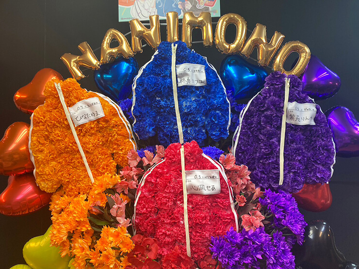 NANIMONO様の0.5周年記念ライブ公演祝いジャージモチーフフラスタ @WWW X