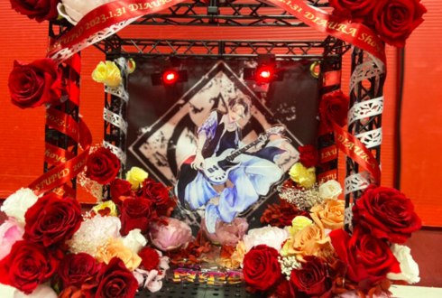 DIAURA 翔也様の生誕祭祝い花 ステージジオラマ装飾 @新宿BLAZE