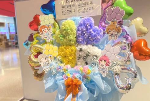 QU4RTZ様の #虹ヶ咲 UNIT LIVE! ～QU4RTZ Fluffy Magic～公演祝い四つ葉のクローバーモチーフフラスタ @東京ガーデンシアター