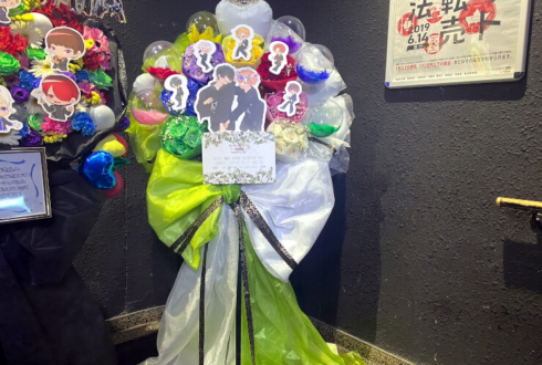 アナタシア様の東名阪ツアー東京FINAL公演祝い花束組み込みフラスタ @新宿BLAZE