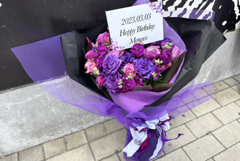 まなこ様の誕生日祝い（3/3）&「ニコこれ -福岡編-」出演祝い花束 @BEAT STATION・福岡