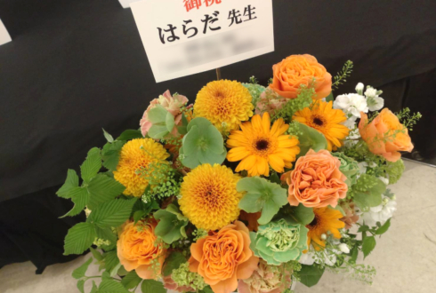 はらだ先生の個展「東京ハッピークソライフサード」開催祝い花 @ヴァニラ画廊