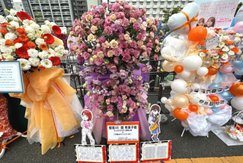 櫻坂46 関有美子様のライブ公演祝いフラスタ @福岡国際センター