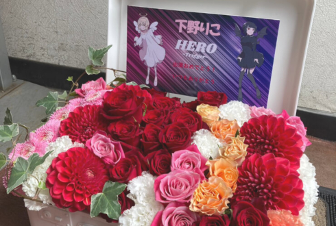 下野りこ様のライブ「HERO -Trigger-」出演祝い花 トランクケースアレンジ @新宿グラムシュタイン