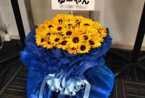 ゆーやん様のBDライブ公演祝い花 花束風アレンジメント @東京音実劇場