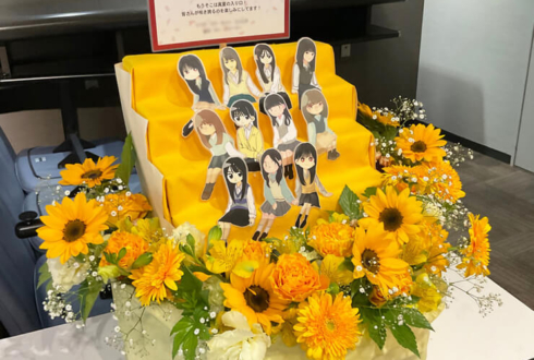 櫻坂46 三期生の皆様のライブ公演祝い花 「B.L.T.2023年 4月号」表紙イメージ @大阪城ホール